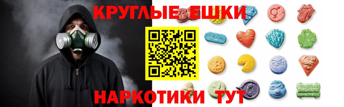 ЭКСТАЗИ DUBAI  продажа наркотиков  Ecstasy  Ногинск  Вход с VPN 
