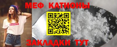 мяу мяу мука Старая Купавна