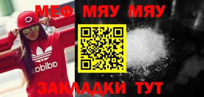 метамфетамин Среднеуральск