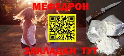 метамфетамин Среднеуральск