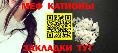 дживик Ставрополь