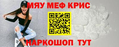метамфетамин Среднеуральск