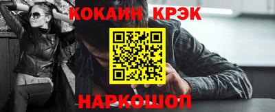 альфа пвп Славянск-на-Кубани
