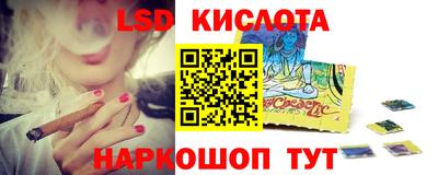 альфа пвп Славянск-на-Кубани