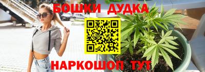 кокаин Славгород