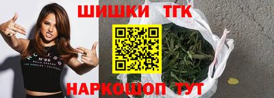 кокаин Славгород