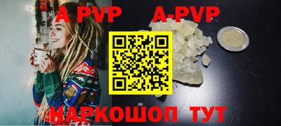 дживик Ставрополь