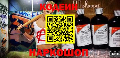 дживик Ставрополь