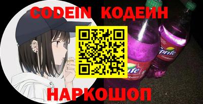 кокаин Славгород