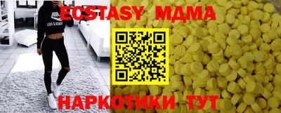 дживик Ставрополь