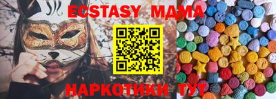 дживик Ставрополь