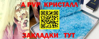 метамфетамин Среднеуральск