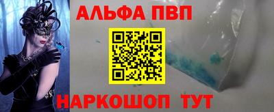 мяу мяу мука Старая Купавна