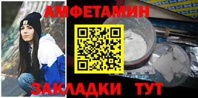 мяу мяу мука Старая Купавна