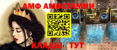 мяу мяу мука Старая Купавна