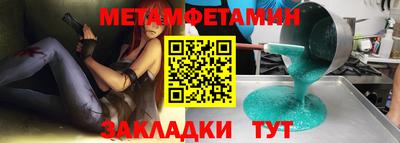 кокаин Славгород