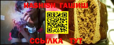 дживик Ставрополь