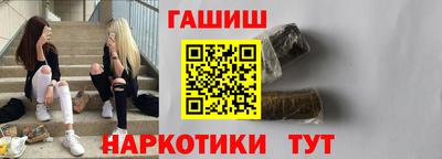 кокаин Славгород