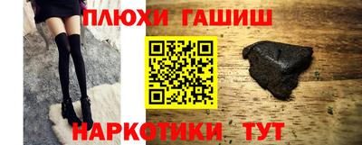 метамфетамин Среднеуральск