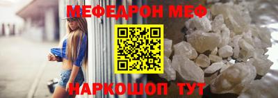 альфа пвп Славянск-на-Кубани