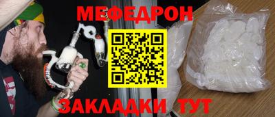 дживик Ставрополь