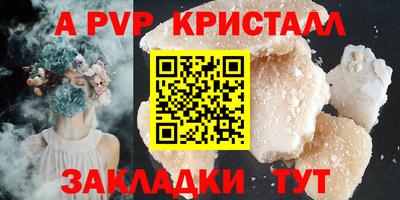 дживик Ставрополь