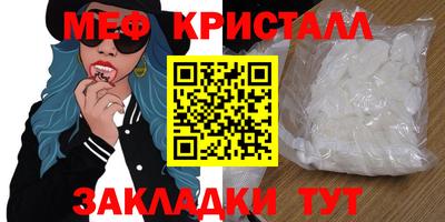 индика Сланцы