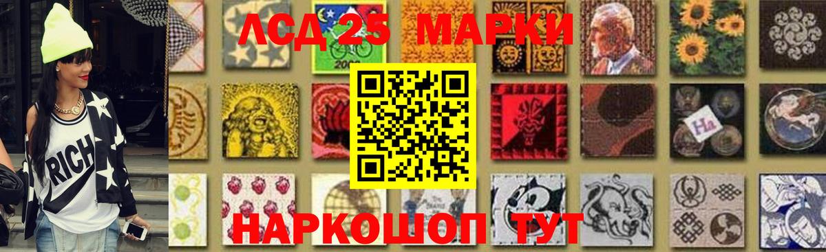 MEGA сайт  Вход с VPN  Ногинск  Лсд 25 экстази  Лсд 25 экстази кислота  LSD-25 экстази кислота 