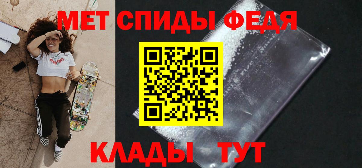 Первитин  Метамфетамин витя  Вход с VPN  Метамфетамин витя  Ногинск 