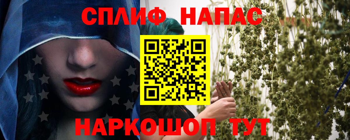 МАРИХУАНА гибрид  Конопля планчик  Вход с VPN  Канабис Amnesia  Ногинск 